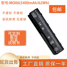 �����ڻ��� TPN-P102/W106/W109 MO06 MO09 �ʼǱ����