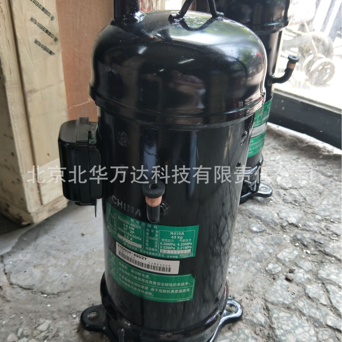 涡旋空调机750EH-128D3空调机制冷压缩机
