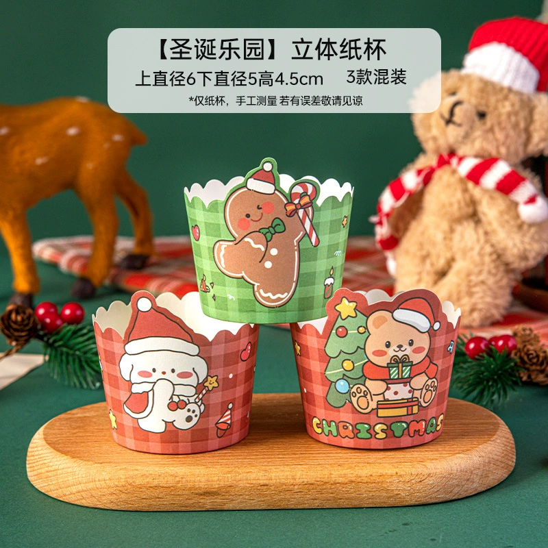 Покупные кексовые бумажные формочки MeiDi Cartoon Cake Paper Cups, пищевая безопасность, термостойкость, набор 50 штук с 3D вставками