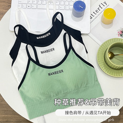 Cross-border letter-printed halter strap teenage development period underwear bustier without underwire inner wear backless vest wrap chest