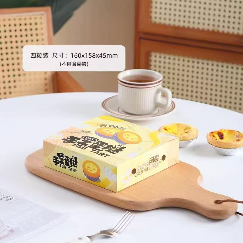 手工蛋挞无窗4粒