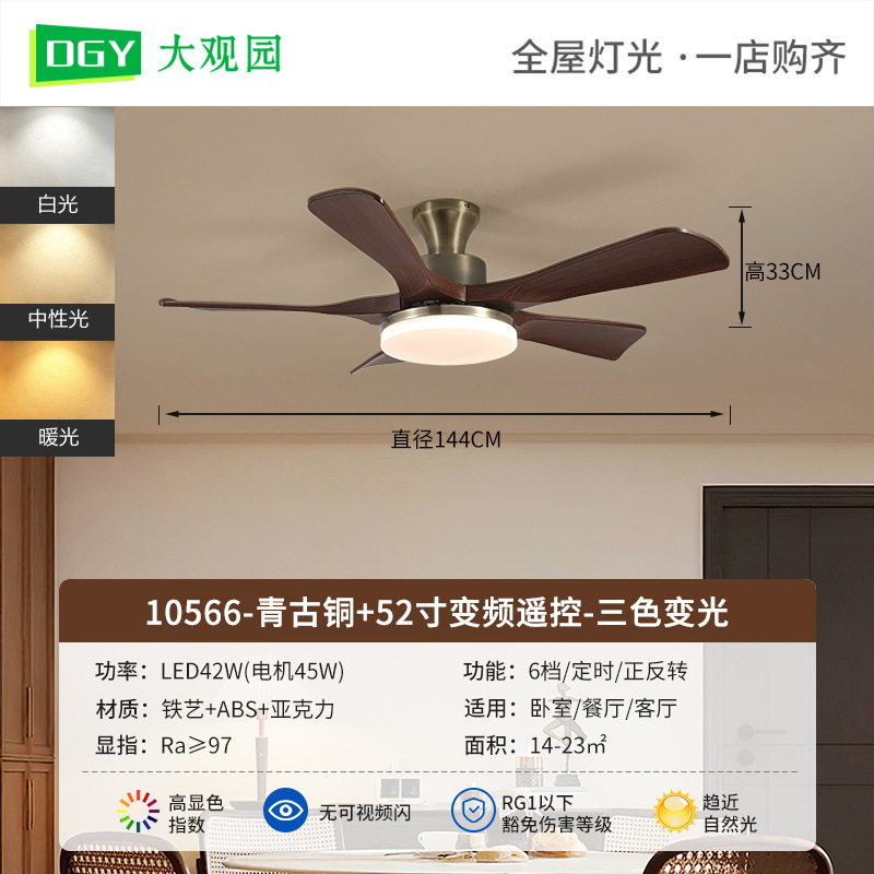 2026 nueva lámpara de ventilador de techo de sala de estar dormitorio comedor medieval gran volumen de ventilador silencioso lámpara de ventilador L335
