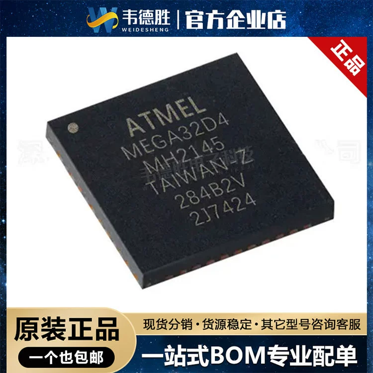 Новый оригинальный подлинный ATXMEGA32D4-MH пакет VQFN-44 микроконтроллер микроконтроллер