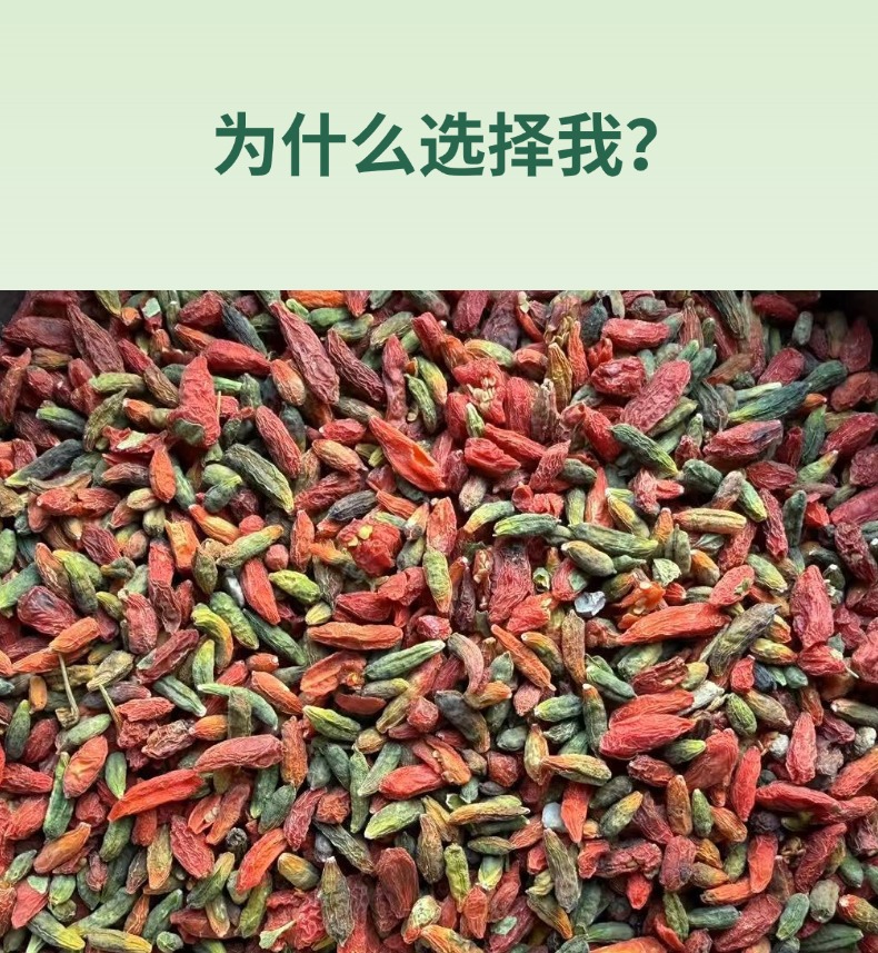 Green and Red Goji Berries Dried Wolfberry Fruit Traditional Herbal Ingredient 40 Jin Bulk Bag key features