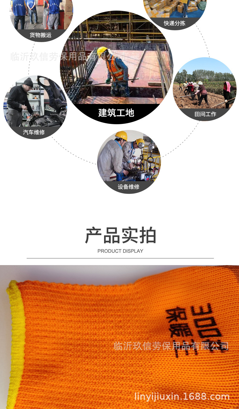 300#保暖王加绒手套 毛圈发泡加强指手套 冬季防