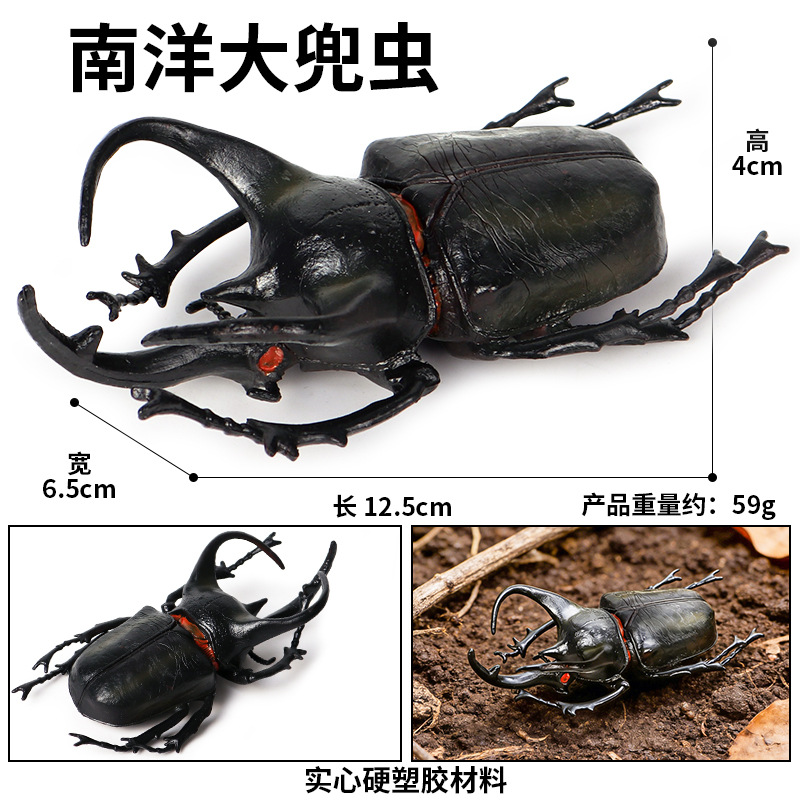 M-959 Gran insecto del Mar del Sur