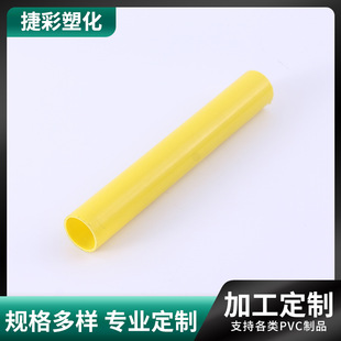 批發PVC穿線管電工電線套管電纜明裝預埋塑料阻燃絕緣PVC硬管