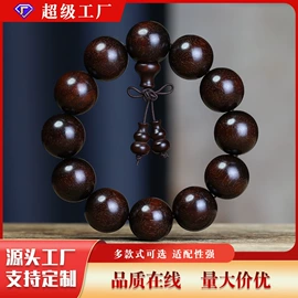 佛珠/念珠;手串;挂饰挂件
