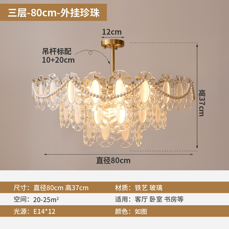 Lámpara de araña de la sala de estar Luz francesa lámpara principal de lujo moderno minimalista Red Cristal rojo creativo cálido romántico dormitorio lámparas