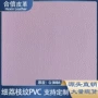 ktv家居手感抗磨皮革