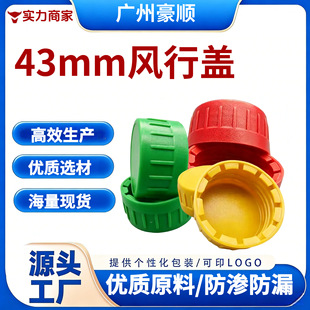 43mm�ڏ��L���w���ø��m��Y���OӋ��C��Ͱ��©�ܷ�C��Ͱ�w