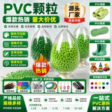 ȫ�¾GɫPVC�����w��������ϩ������������Ьˮ��������zԭ��