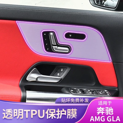 Car interior film | Transparent Tpu Protective Film