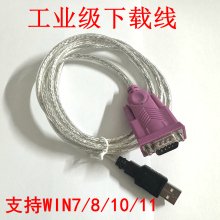 USB�D232�����aPLC���ذ����d���|����ͨӍ��