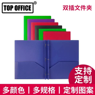 厂家写字学生文件夹a4纸质双插文件夹办公档案文件袋收纳卡册试卷