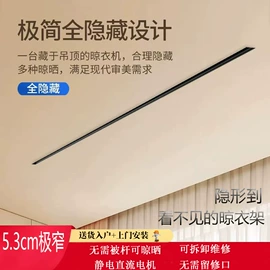 升降晾衣架;晾衣架晾晒架;晾衣杆、衣叉