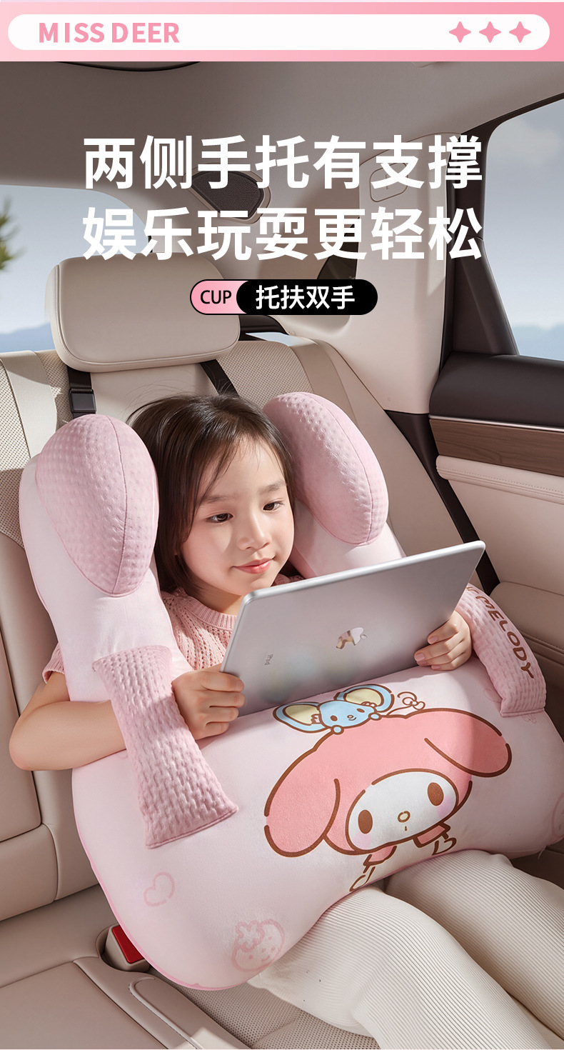 Summer Sanrio Car Sleeping Pillow for Children, Car Sleeping Gadget, Car Back Seat Neck Support Pillow