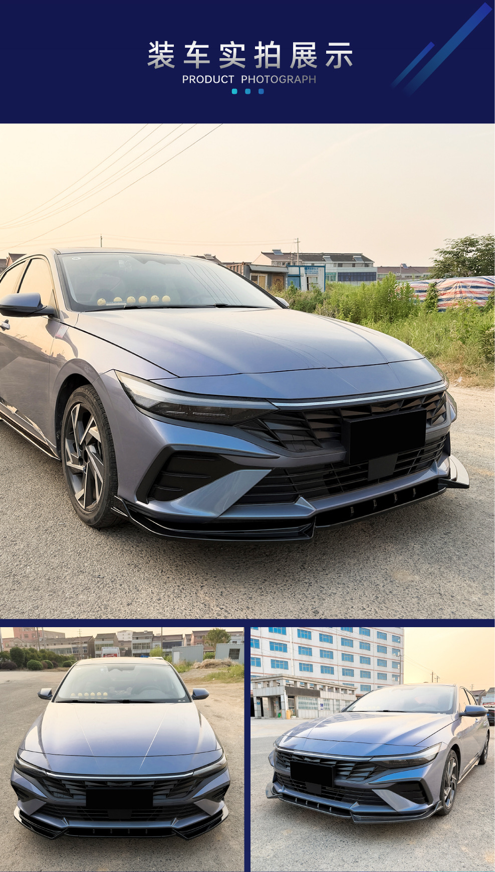 Suitable for the 2023+ Hyundai Elantra MK7.5 Standard Edition, specialized front lip spoiler modification