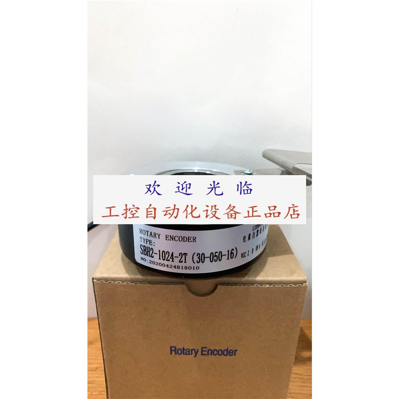 S68A-15-0100ZTIS SBH2-1024-2T 38-050-16 30-050-16 编码器.