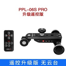 劲捷PPL-06S PRO大范围延时遥控电动摄影小车 单反相机手机拍摄像