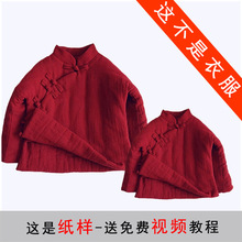 QZ20�h�����\���b�Ї��L�H���b1:1���b�и�DţƤ����