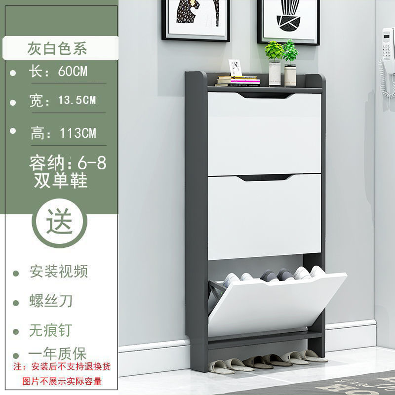 超薄13厘米翻斗鞋柜家用门后极窄小户型简约大容量玄关鞋子收纳柜|undefined