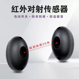 报警配件;遥控开关;RF/射频模块