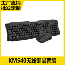 ���S����2.4G�o���I�P������b�Z��LOGO���ƹPӛ��̨ʽ�Cͨ���I��