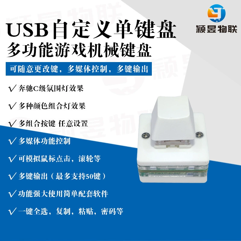 USB маленькая клавиатура одноклавишная копировать и вставлять одноклавишный пароль многообъединённый ключ для определения горячих клавиш OSU аудио туризм