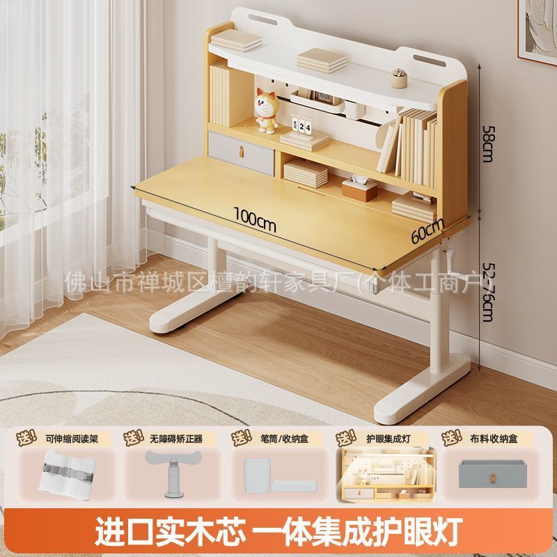 儿童学习桌护眼书桌可升降桌子椅子实木家用课桌椅套装新款写字桌|undefined