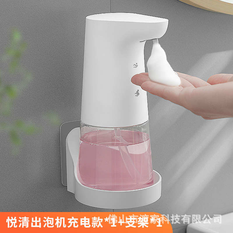 自動手洗い機知能電動泡機洗浄精手洗い液自動誘導泡立て器|undefined