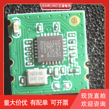 RTL8188FTV�o��WIFIģ�K2.4G����USB�ӿ�IPEX�쾀�o���z���^