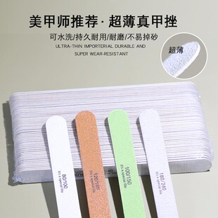 Special sand bar tool for nail salon ultra-thin double-sided polishing manicure rubbing bar nail removal repair type high-quality durable wood chip