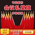 旗杆