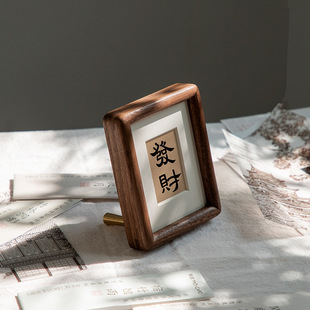黑胡桃实木毛笔字3寸4书法相框摆台新中式画框迷你mini装裱框摆件-阿里巴巴
