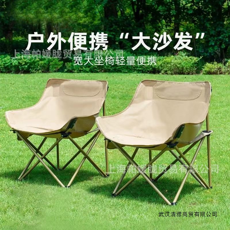 Graduate Exam Study Chair Folding Chair Stool Bench Moon Chair College Student Portable Outdoor Small Wholesale
