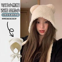 秋冬季可爱小熊女毛绒包头帽保暖显脸小针织毛线帽大头围护耳帽子