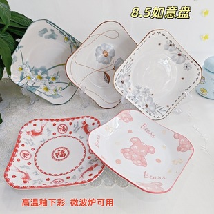 8.5Ӣ�����ⷽ�P���s���²��մɱP���ò;�����P�˱Pˮ���P�մ�