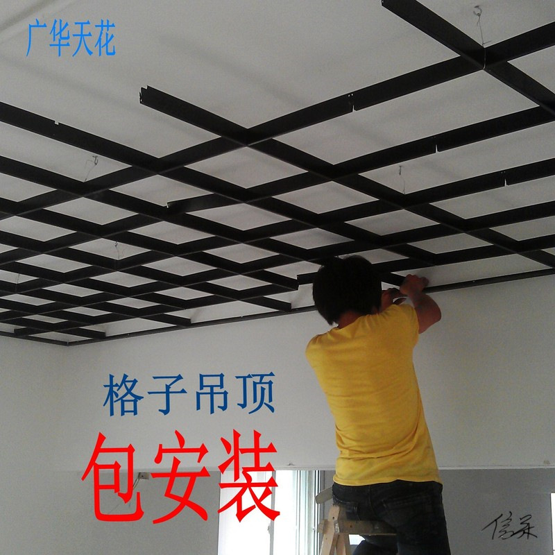 铝条扣板招牌U型槽木纹铝方通格栅吊顶材料装饰扣板模块安装