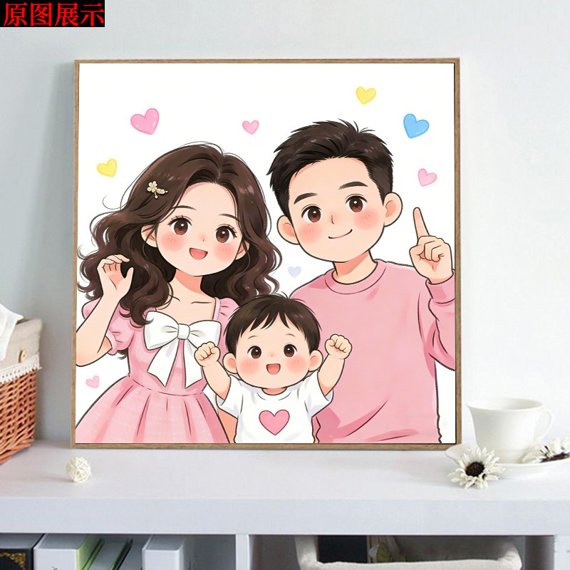 Diamond Painting for a Family of Three, DIY Family Portrait for Living Room and Bedroom, Simple Handmade Craft with Frame Diamond Painting for a Family of Three, DIY Family Portrait for Living Room and Bedroom, Simple Handmade Craft with Frame