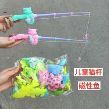 儿童玩具磁性鱼鱼竿钓假鱼漂浮玩具带磁铁伸缩鱼竿小猫杆子塑料鱼