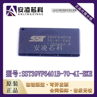 ԭ�b��ƷSST39VF6401B-70-4I-EKE ���bTSOP-48 NOR�W�� ȫ�¬F؛