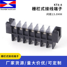 KT8-8�ř�ʽ�Ӿ������g��13.0MM��͸���wPCB����Ӿ������ŬF؛