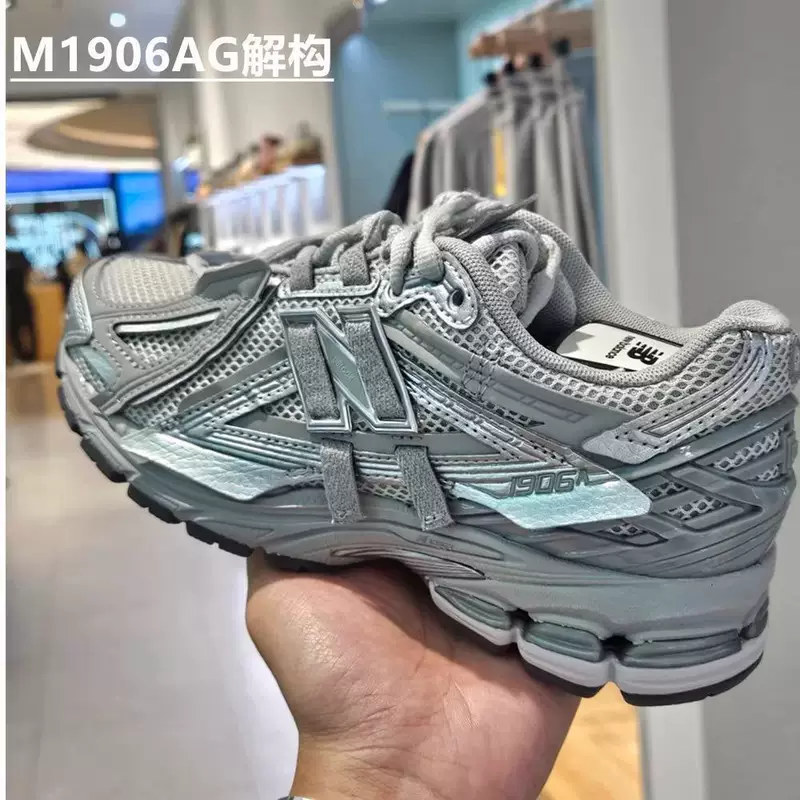 Putian обувь высокого уровня NB1906R жидкое серебро-серый и белый разложенная классическая мужская и женская спортивная беговая обувь дышащие папины ботинки