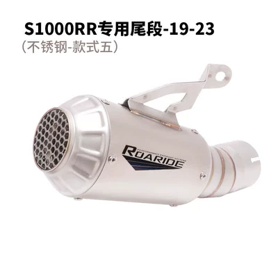Motorcycle Exhaust Pipe M1000Rr | Exhaust pipe - 19-26-s1000rr-stainless-steel-tail-section-style-five