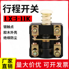 LX3-11K�г��_�P��о��YBLX-3/11H�y�c��λ�Ȳ����΢��1�_1�]