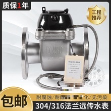 �S��ֱ�N304/316���P䓷��m�h�����ˮ���͸��g�����|�͸ߜ�DN15