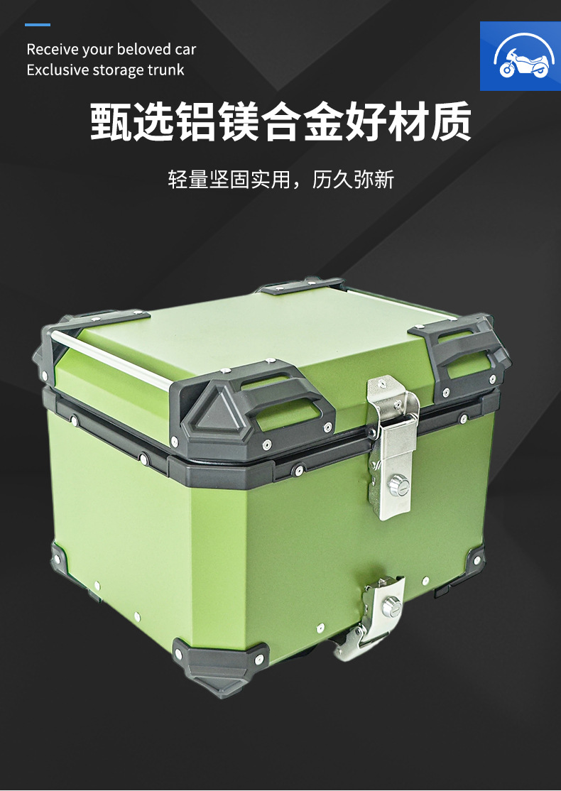 Pl Cross-Border Motorcycle Tail Box, Aluminum Alloy Rear Trunk, Electric Vehicle Tail Box, Aluminum Alloy Trunk, 45 Liters