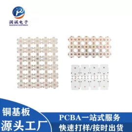 PCB电路板;LED电路板;铝基板