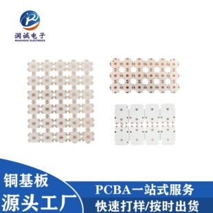�~�������LED�������Ӽ���ӳ�����������pcb��·��ba�·��